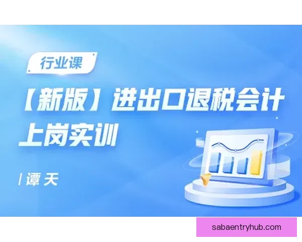 沙巴滚球投注平台分析与策略推荐，助您轻松掌握投注技巧