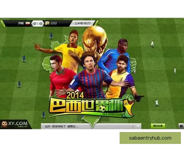 世界杯竞猜游戏推荐与玩法解析助你轻松预测赛事结果提升胜率
