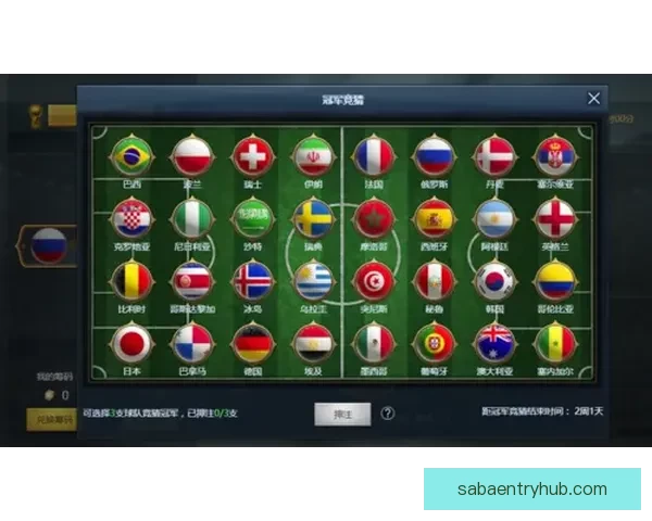 世界杯竞猜游戏推荐与玩法解析助你轻松预测赛事结果提升胜率 世界杯竞猜游戏推荐与玩法解析助你轻松预测赛事结果提升胜率
