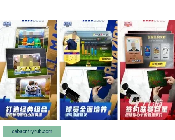精彩世界杯竞猜游戏尽在这里，与你的朋友一起预测冠军，赢取丰厚奖励