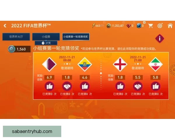 世界杯竞猜签到奖励新玩法上线,每日签到赢取丰厚大奖挑战不容错过 世界杯竞猜签到奖励新玩法上线,每日签到赢取丰厚大奖挑战不容错过
