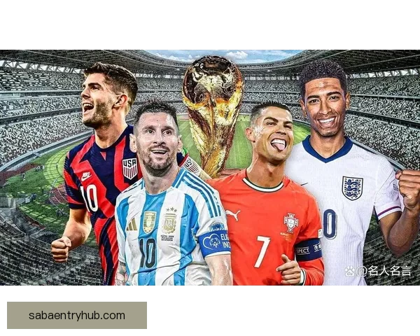 2026年世界杯赛事前瞻：热门球队分析与夺冠预测